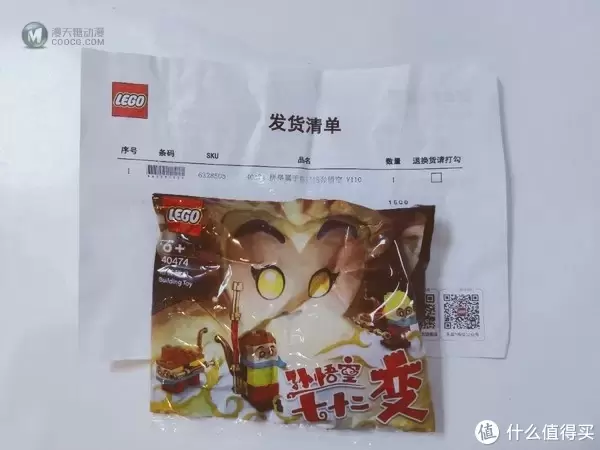 孙悟空七十二变!!!看看乐高的悟空还能变成什么!!! 孙悟空七十二变!!!看看乐高的悟空还能变成什么!!!