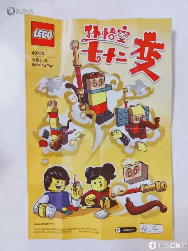 孙悟空七十二变!!!看看乐高的悟空还能变成什么!!! 孙悟空七十二变!!!看看乐高的悟空还能变成什么!!!
