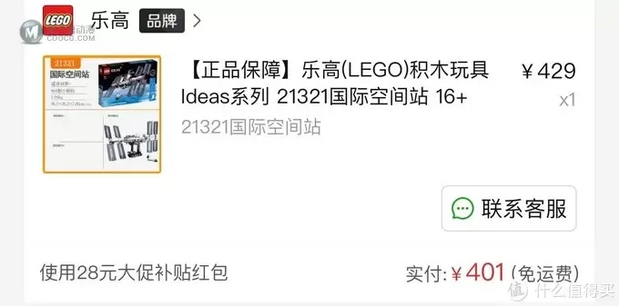 这个双十一大家过得怎么样呢——说说我的双十一购物清单 这个双十一大家过得怎么样呢——说说我的双十一购物清单