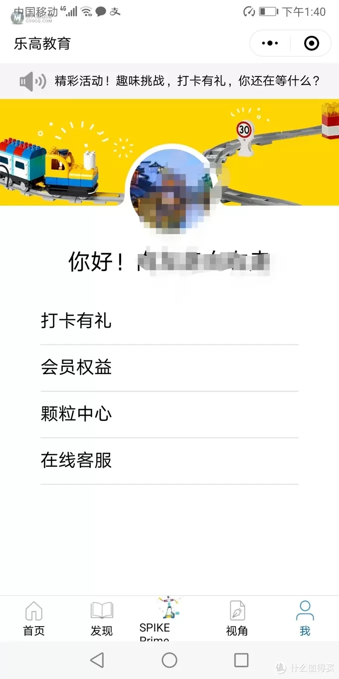 乐高是个大坑 篇十四:手把手教你如何免费领乐高 乐高是个大坑 篇十四:手把手教你如何免费领乐高