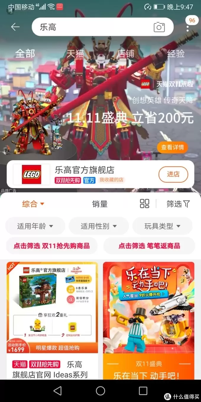 乐高是个大坑 篇十四:手把手教你如何免费领乐高 乐高是个大坑 篇十四:手把手教你如何免费领乐高