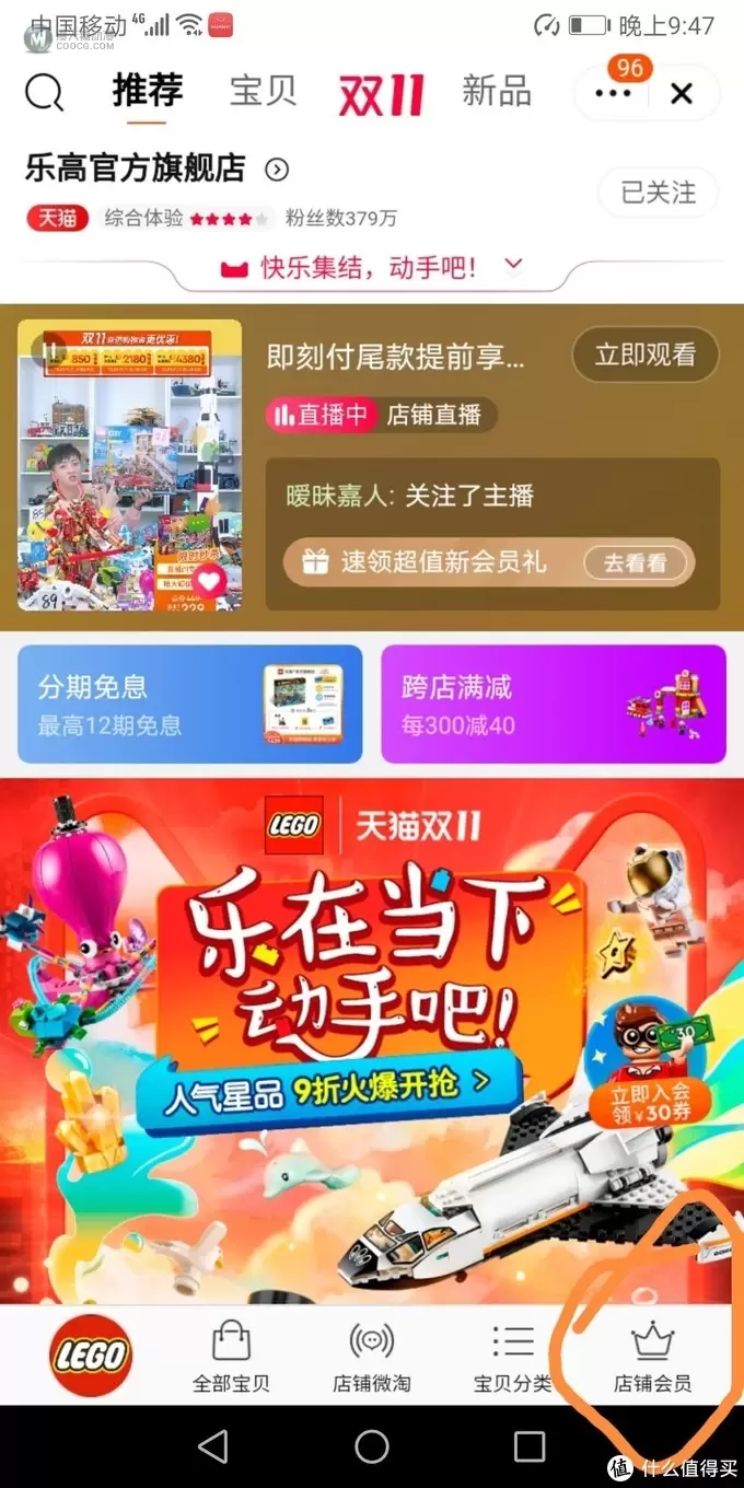 乐高是个大坑 篇十四:手把手教你如何免费领乐高 乐高是个大坑 篇十四:手把手教你如何免费领乐高
