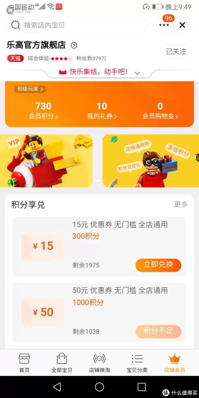 乐高是个大坑 篇十四:手把手教你如何免费领乐高 乐高是个大坑 篇十四:手把手教你如何免费领乐高