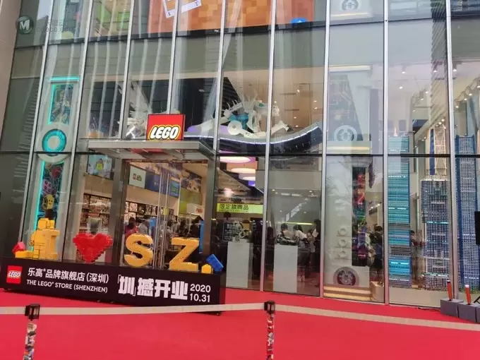中国大陆第五家乐高品牌旗舰店(深圳)正式开业!开业礼抢先看! 中国大陆第五家乐高品牌旗舰店(深圳)正式开业!开业礼抢先看!