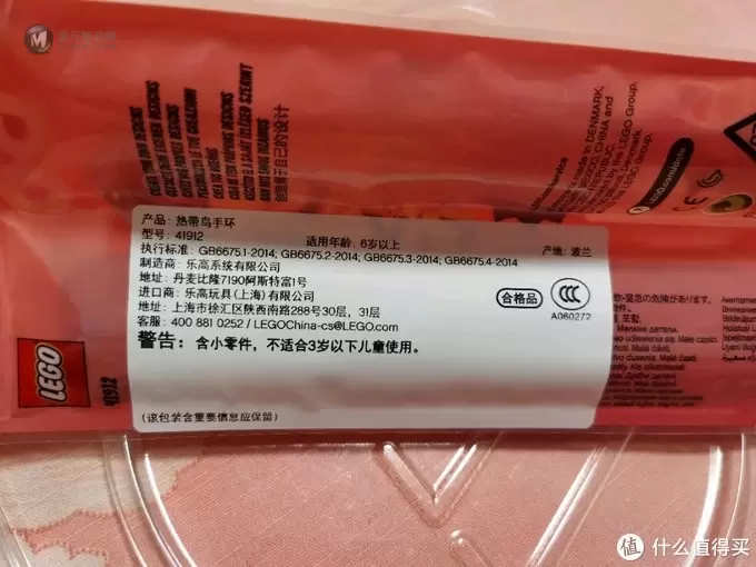 此物有“毒”:乐高DOTS点点世界41912热带鸟手环晒物 此物有“毒”:乐高DOTS点点世界41912热带鸟手环晒物