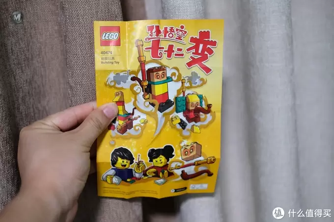 小小积木有大魔力,悟空小侠系列 上手体验 小小积木有大魔力,悟空小侠系列 上手体验