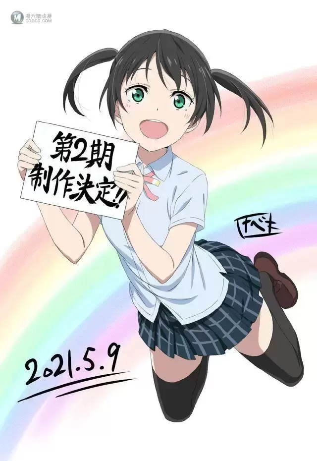 动画「LoveLive!虹咲学园学园偶像同好会」宣布制作第二季 动画「LoveLive!虹咲学园学园偶像同好会」宣布制作第二季