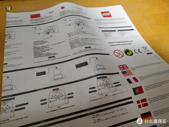 弥补童年缺少的遗憾 篇三十五:让老爷每天把你叫醒-LEGO闹钟 弥补童年缺少的遗憾 篇三十五:让老爷每天把你叫醒-LEGO闹钟