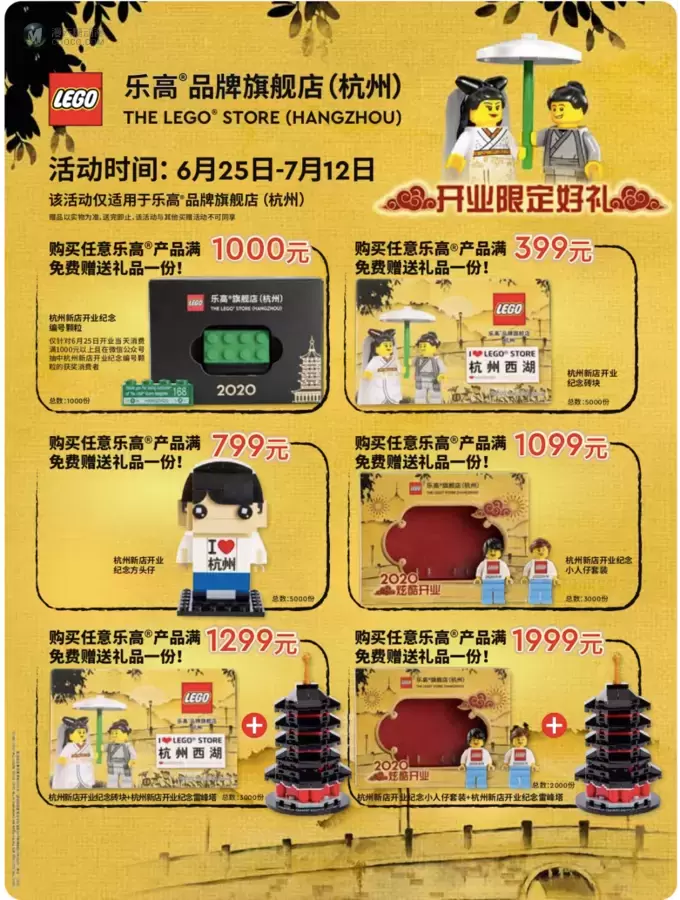 乐高2020年下半年科技机械组新品全公布 乐高2020年下半年科技机械组新品全公布