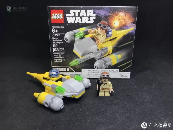 LEGO拼拼乐 篇三百零七:乐高 LEGO 星球大战迷你战队系列 75223 纳布星际战机 LEGO拼拼乐 篇三百零七:乐高 LEGO 星球大战迷你战队系列 75223 纳布星际战机