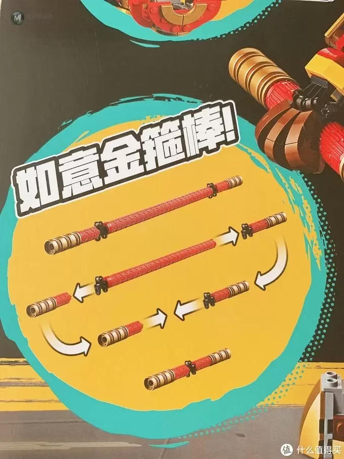 乐高80012开箱拼搭:张大妈首晒,年度最酷齐天大圣黄金机甲 乐高80012开箱拼搭:张大妈首晒,年度最酷齐天大圣黄金机甲