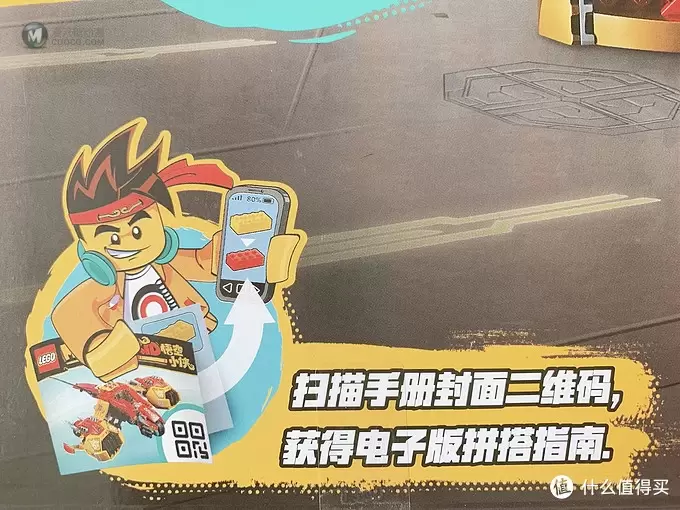 乐高80012开箱拼搭:张大妈首晒,年度最酷齐天大圣黄金机甲 乐高80012开箱拼搭:张大妈首晒,年度最酷齐天大圣黄金机甲