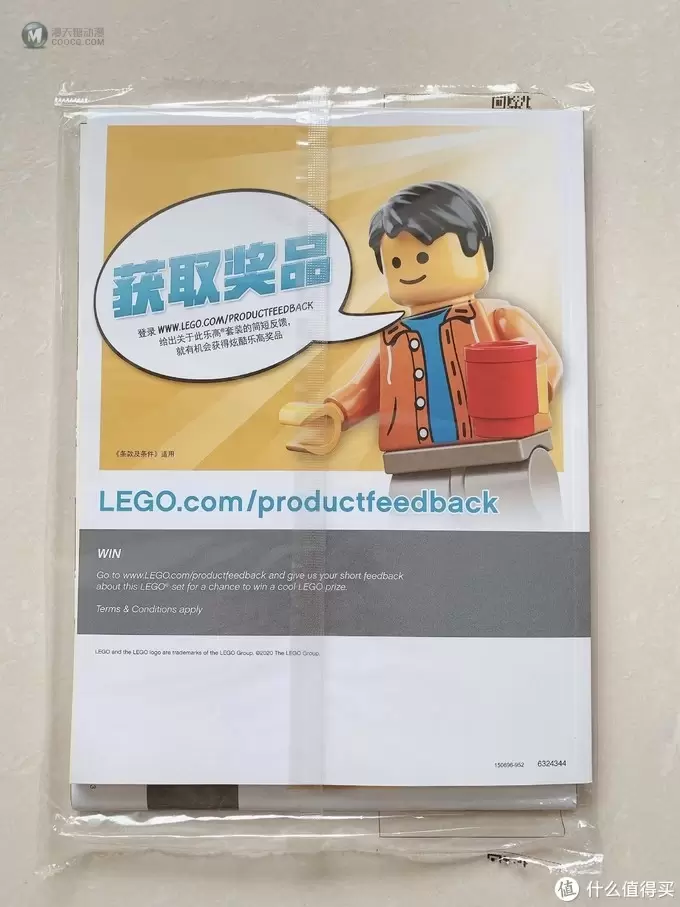 乐高80012开箱拼搭:张大妈首晒,年度最酷齐天大圣黄金机甲 乐高80012开箱拼搭:张大妈首晒,年度最酷齐天大圣黄金机甲