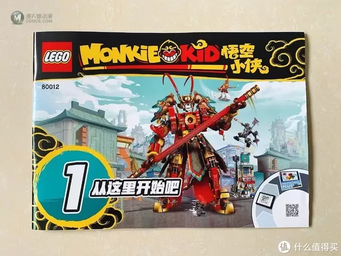 乐高80012开箱拼搭:张大妈首晒,年度最酷齐天大圣黄金机甲 乐高80012开箱拼搭:张大妈首晒,年度最酷齐天大圣黄金机甲