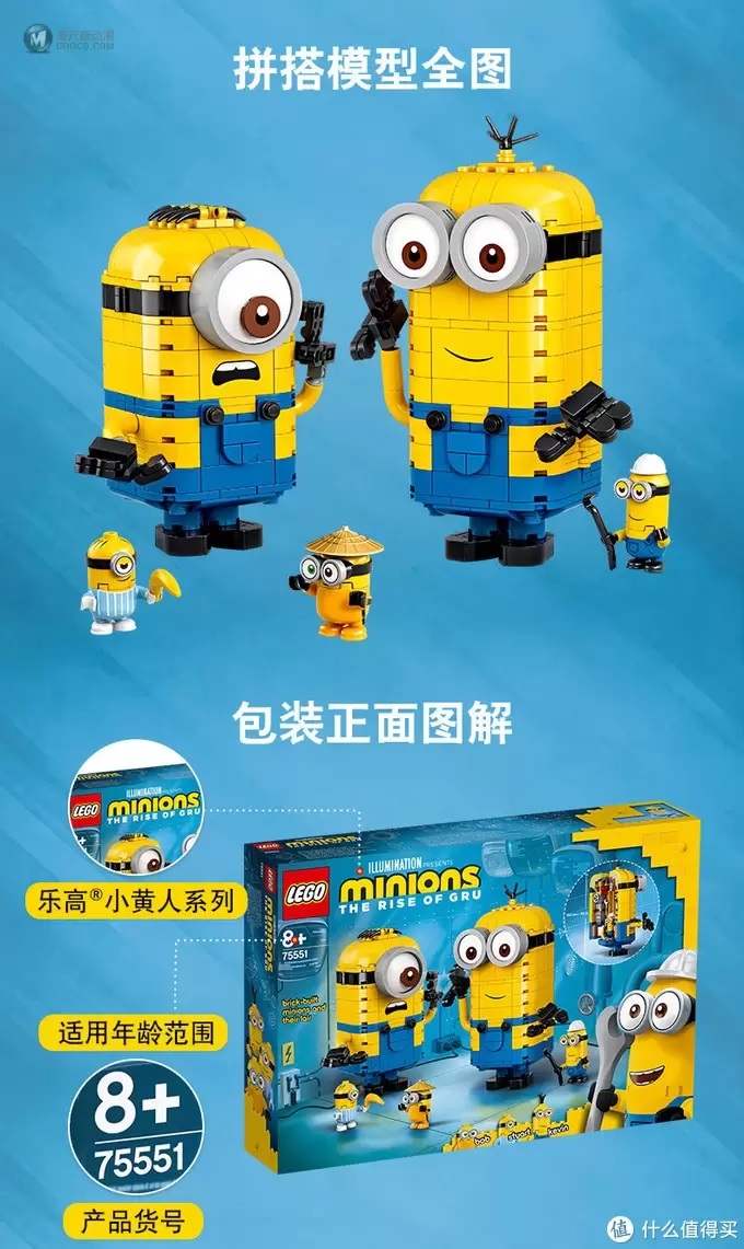 乐高 篇四:我又怎能错过你?2020乐高新品必入总结 乐高 篇四:我又怎能错过你?2020乐高新品必入总结
