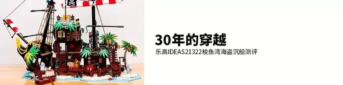 2020年度优秀乐高系列HIDDEN SIDE全新产品公布 2020年度优秀乐高系列HIDDEN SIDE全新产品公布