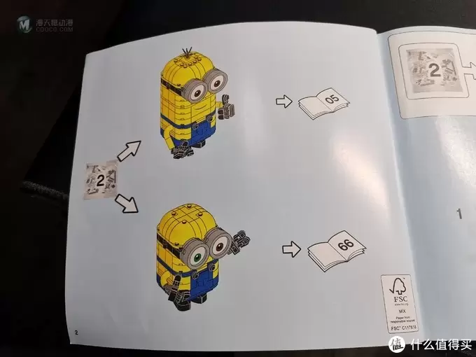 老杨的玩具仓库 篇二十:老杨的玩具仓库二十一:LEGO 小黄人秘密基地 75551 老杨的玩具仓库 篇二十:老杨的玩具仓库二十一:LEGO 小黄人秘密基地 75551