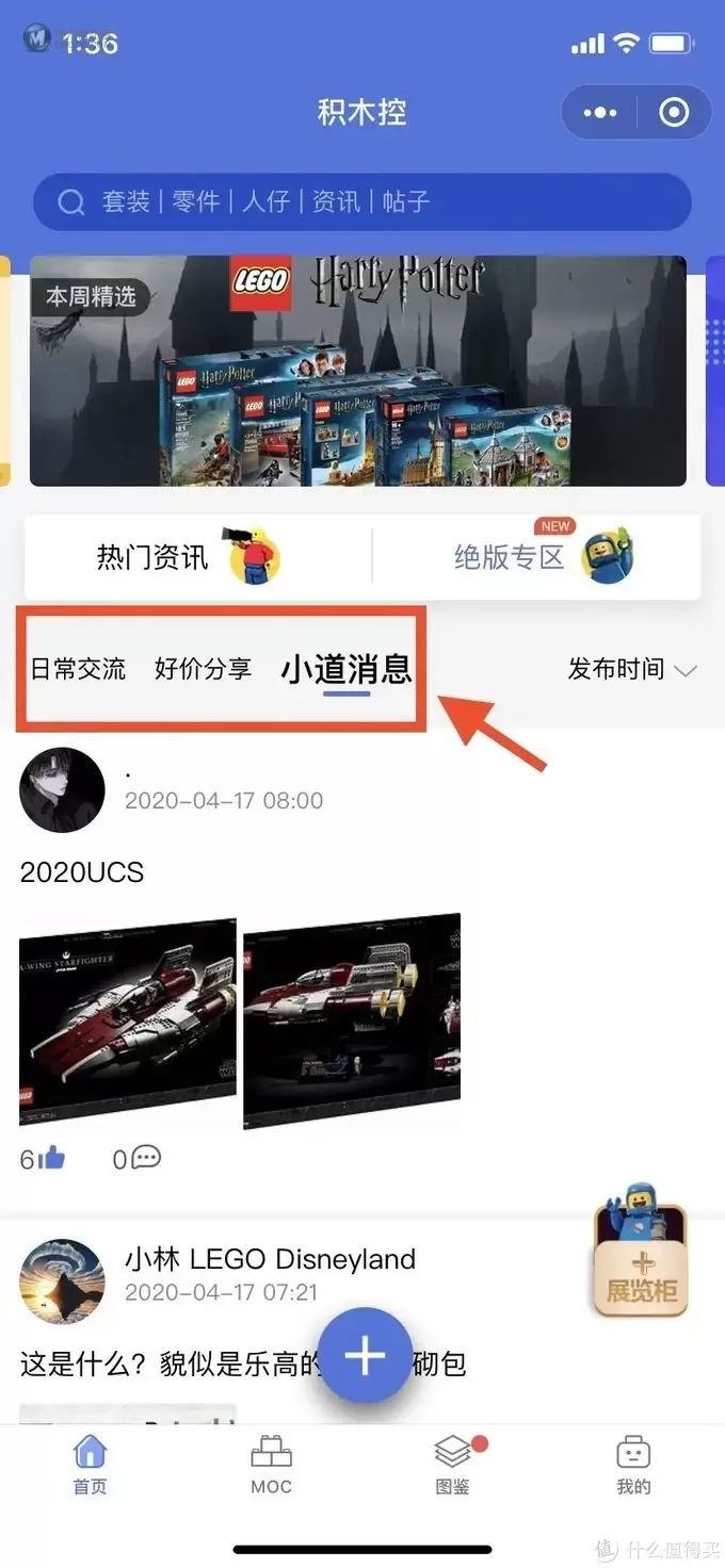 连环上新?乐高科技42107杜卡迪和星战UCS套装来了! 连环上新?乐高科技42107杜卡迪和星战UCS套装来了!