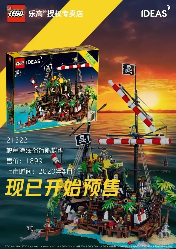 2020年乐高城市系列车辆综合套装一起玩! 2020年乐高城市系列车辆综合套装一起玩!
