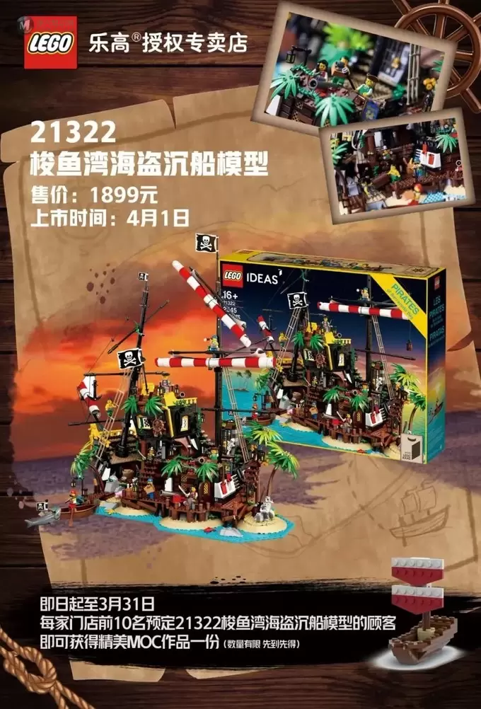 2020年乐高城市系列车辆综合套装一起玩! 2020年乐高城市系列车辆综合套装一起玩!