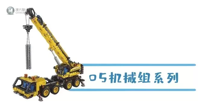 我买的不是乐高,是自由。 我买的不是乐高,是自由。