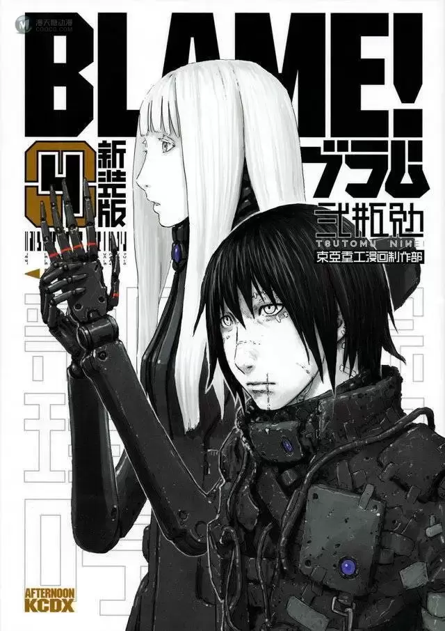 弐瓶勉「BLAME!」新装版1-6卷封面图公开 弐瓶勉「BLAME!」新装版1-6卷封面图公开