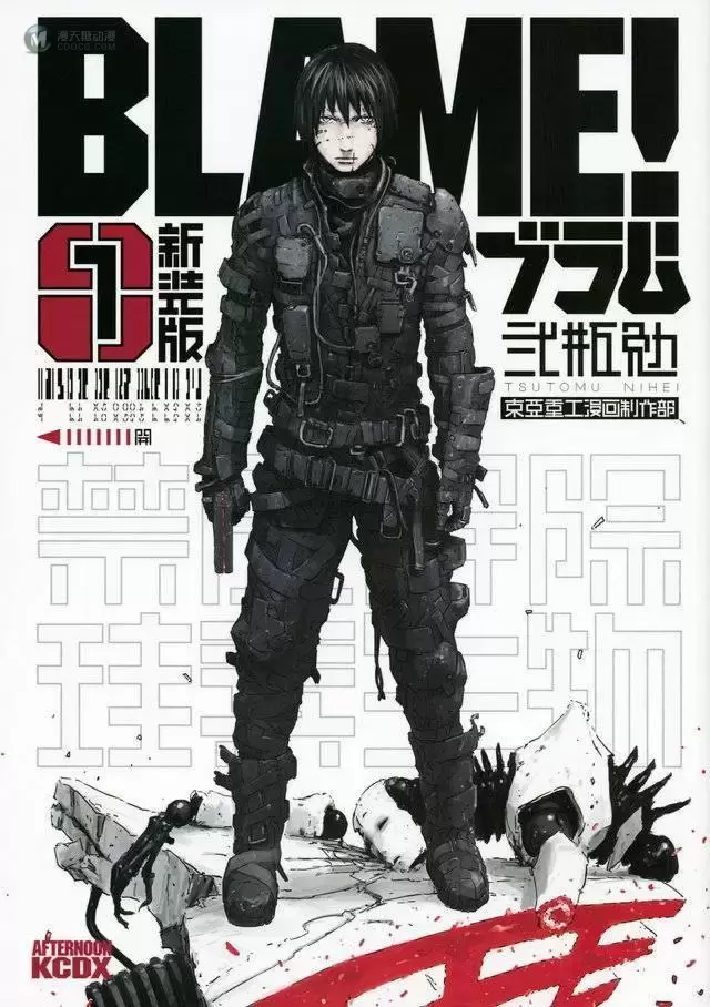 弐瓶勉「BLAME!」新装版1-6卷封面图公开 弐瓶勉「BLAME!」新装版1-6卷封面图公开