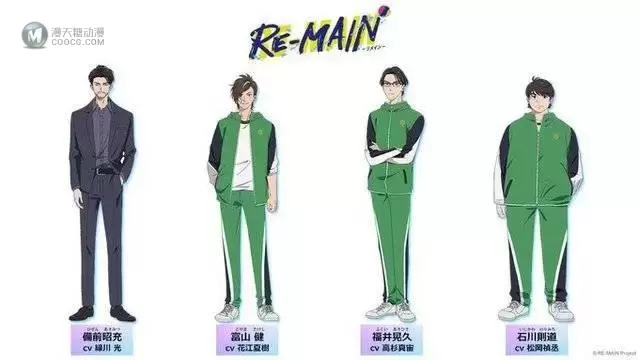 原创动画「RE-MAIN」公开追加声优 原创动画「RE-MAIN」公开追加声优