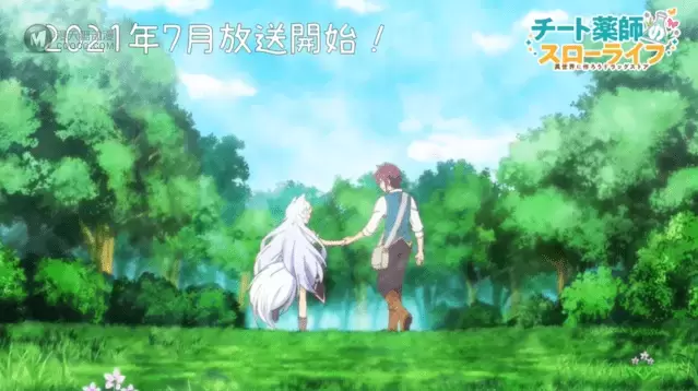 动画「开挂药师的异世界悠闲生活」ノエラ角色PV公开 动画「开挂药师的异世界悠闲生活」ノエラ角色PV公开