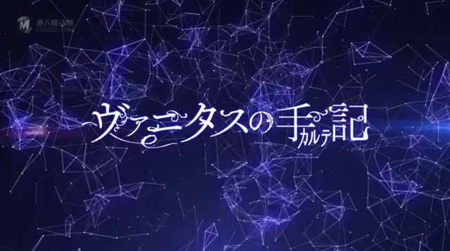 动画「瓦尼塔斯的笔记」第4弹短PV公开 动画「瓦尼塔斯的笔记」第4弹短PV公开