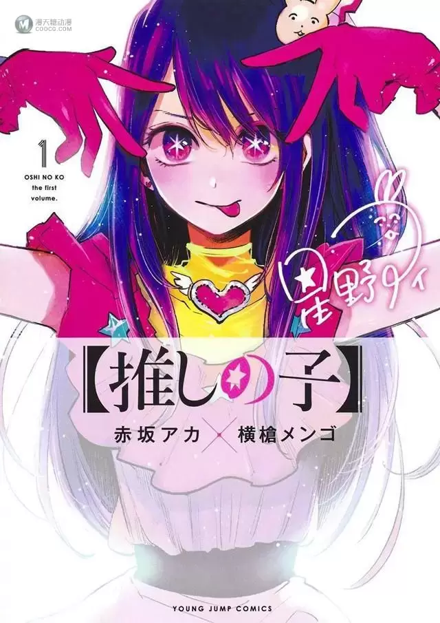 「Jump的漫画学校」第2期宣布开办 「Jump的漫画学校」第2期宣布开办