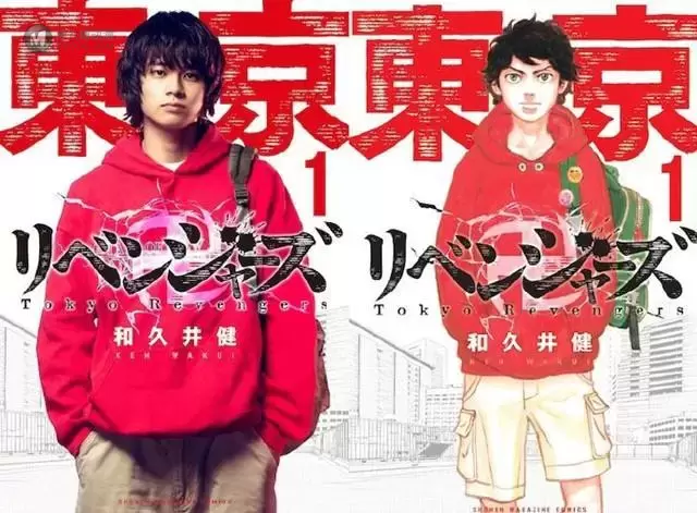漫画“东京卍复仇者”与真人电影版角色联动海报公开 漫画“东京卍复仇者”与真人电影版角色联动海报公开