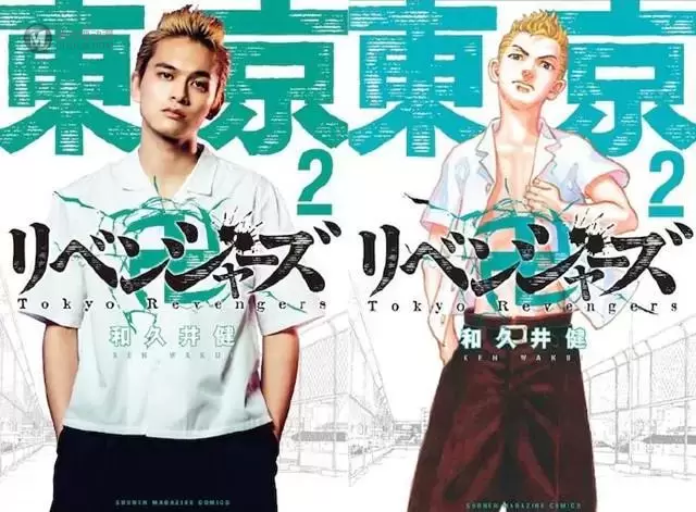 漫画“东京卍复仇者”与真人电影版角色联动海报公开 漫画“东京卍复仇者”与真人电影版角色联动海报公开
