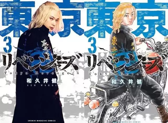 漫画“东京卍复仇者”与真人电影版角色联动海报公开 漫画“东京卍复仇者”与真人电影版角色联动海报公开