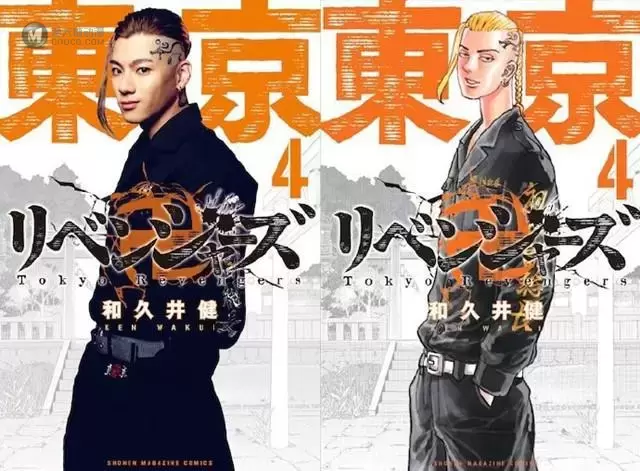 漫画“东京卍复仇者”与真人电影版角色联动海报公开 漫画“东京卍复仇者”与真人电影版角色联动海报公开