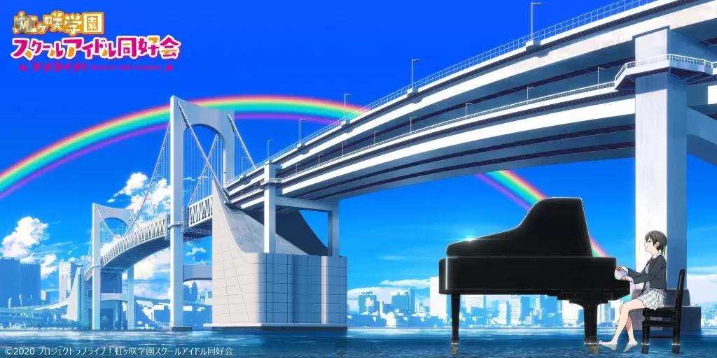 LL 虹团奏响新的音乐!《Love Live!虹咲学园校园偶像同好会》电视动画第二季确定2022年内播出! LL 虹团奏响新的音乐!《Love Live!虹咲学园校园偶像同好会》电视动画第二季确定2022年内播出!