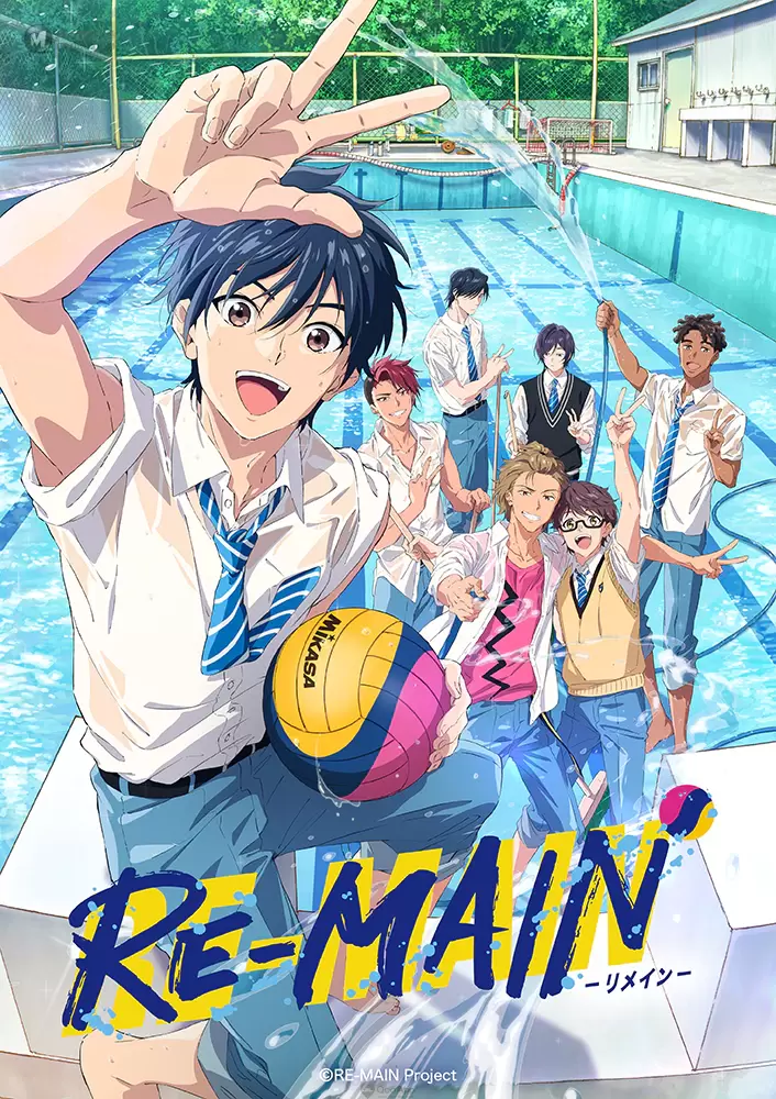 在泳池挥洒青春的汗水!水球题材原创动画《RE-MAIN》确定2021年7月3日开播 最新主视觉海报与追加声优阵容 在泳池挥洒青春的汗水!水球题材原创动画《RE-MAIN》确定2021年7月3日开播 最新主视觉海报与追加声优阵容
