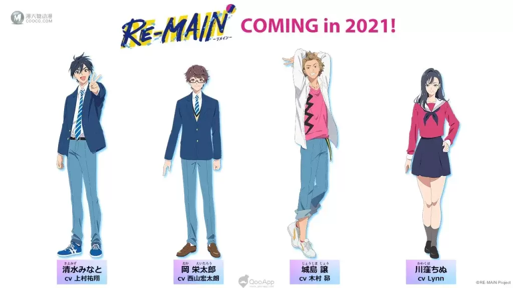 在泳池挥洒青春的汗水!水球题材原创动画《RE-MAIN》确定2021年7月3日开播 最新主视觉海报与追加声优阵容 在泳池挥洒青春的汗水!水球题材原创动画《RE-MAIN》确定2021年7月3日开播 最新主视觉海报与追加声优阵容