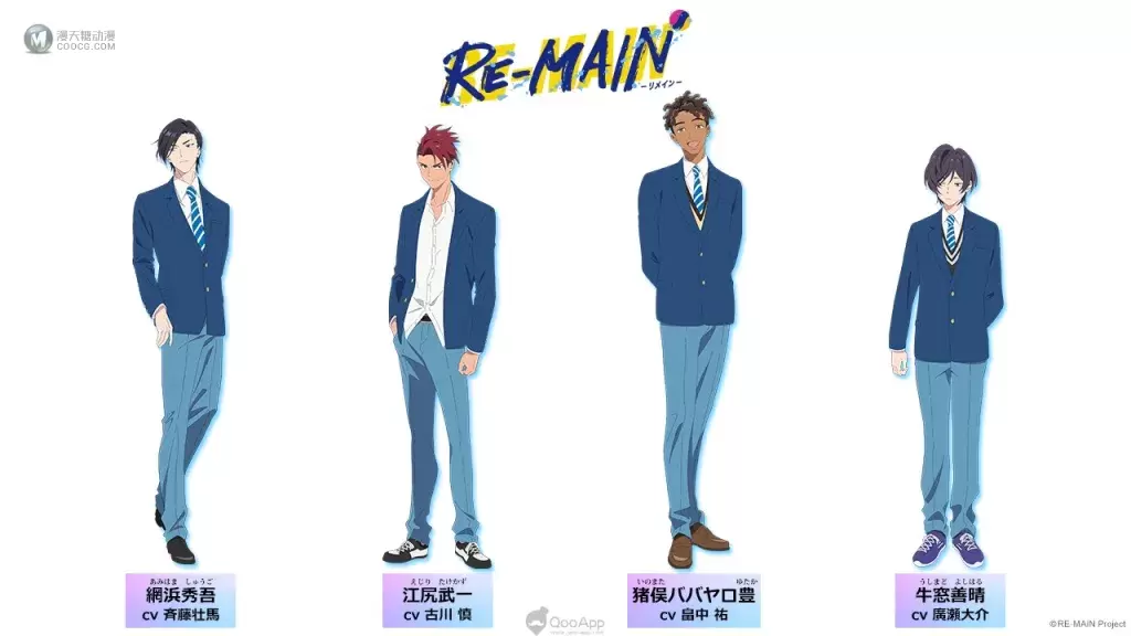 在泳池挥洒青春的汗水!水球题材原创动画《RE-MAIN》确定2021年7月3日开播 最新主视觉海报与追加声优阵容 在泳池挥洒青春的汗水!水球题材原创动画《RE-MAIN》确定2021年7月3日开播 最新主视觉海报与追加声优阵容