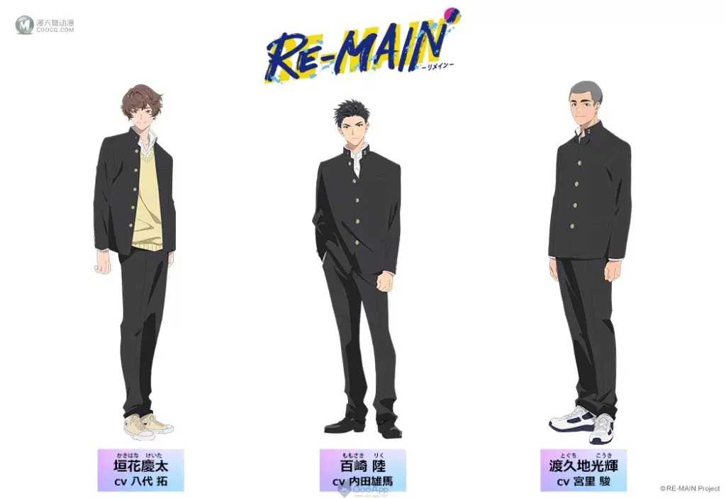 在泳池挥洒青春的汗水!水球题材原创动画《RE-MAIN》确定2021年7月3日开播 最新主视觉海报与追加声优阵容 在泳池挥洒青春的汗水!水球题材原创动画《RE-MAIN》确定2021年7月3日开播 最新主视觉海报与追加声优阵容
