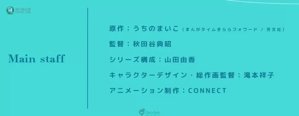 釣魚慢生活明年開始 電視動畫《SLOW LOOP-女孩的釣魚慢活-》2022年1月開始放送! 釣魚慢生活明年開始 電視動畫《SLOW LOOP-女孩的釣魚慢活-》2022年1月開始放送!