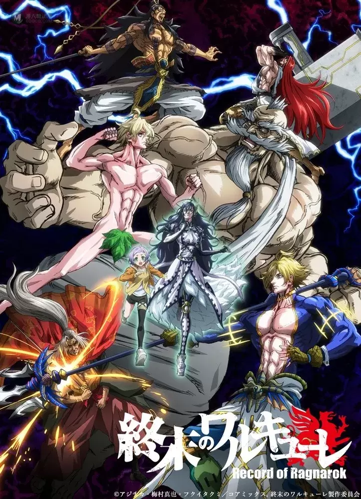 It's Party Time!動畫《終末的女武神》確定2021年6月17日起由 Netflix 獨家推出! It's Party Time!動畫《終末的女武神》確定2021年6月17日起由 Netflix 獨家推出!