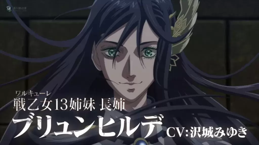 It's Party Time!動畫《終末的女武神》確定2021年6月17日起由 Netflix 獨家推出! It's Party Time!動畫《終末的女武神》確定2021年6月17日起由 Netflix 獨家推出!