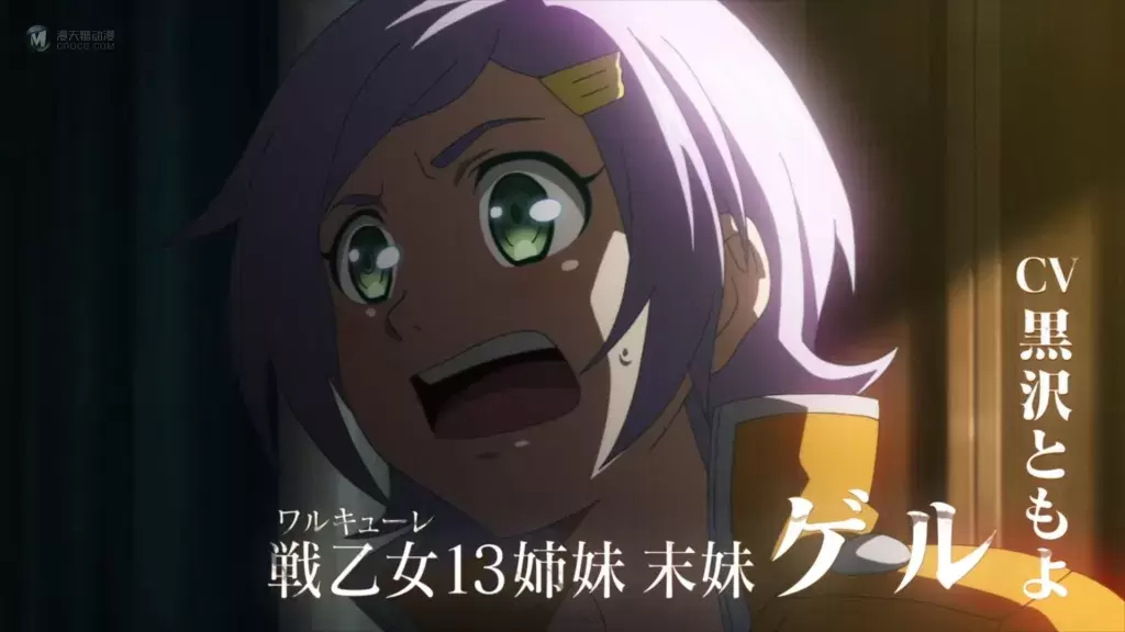 It's Party Time!動畫《終末的女武神》確定2021年6月17日起由 Netflix 獨家推出! It's Party Time!動畫《終末的女武神》確定2021年6月17日起由 Netflix 獨家推出!