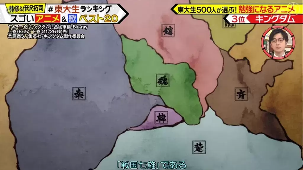 誰說看動畫會荒廢課業?東大生都看這些動畫啦!500位東大生票選「動畫學習 TOP20」一起看動畫長知識! 誰說看動畫會荒廢課業?東大生都看這些動畫啦!500位東大生票選「動畫學習 TOP20」一起看動畫長知識!