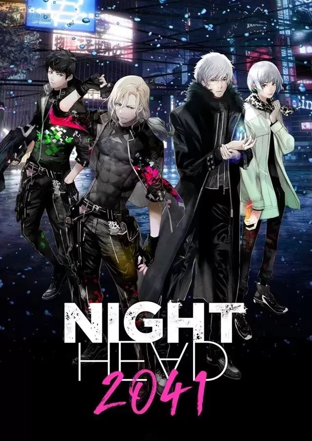 經典日劇衍生、大暮維人 人設!原創動畫《NIGHT HEAD 2041》確定2021年7月開播! 經典日劇衍生、大暮維人 人設!原創動畫《NIGHT HEAD 2041》確定2021年7月開播!