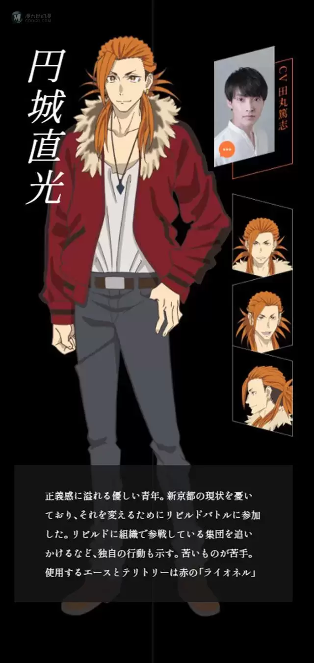 TV动画「BUILD DIVIDE -#000000-」声优&人设图公布 TV动画「BUILD DIVIDE -#000000-」声优&人设图公布