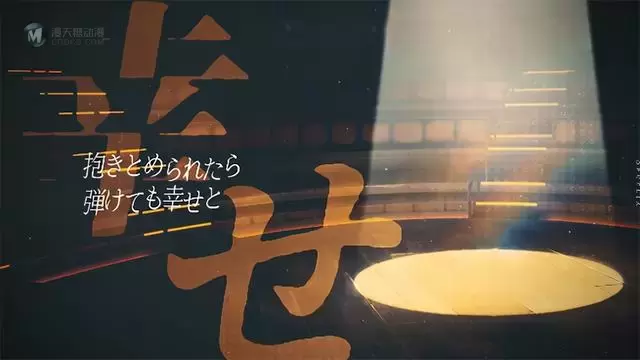 “Vivy -Fluorite Eye's Song-”第八话插入曲动画MV公开 “Vivy -Fluorite Eye's Song-”第八话插入曲动画MV公开