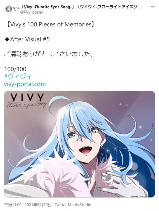 TV动画“Vivy -Fluorite Eye's Song-”全新视觉图公开 TV动画“Vivy -Fluorite Eye's Song-”全新视觉图公开