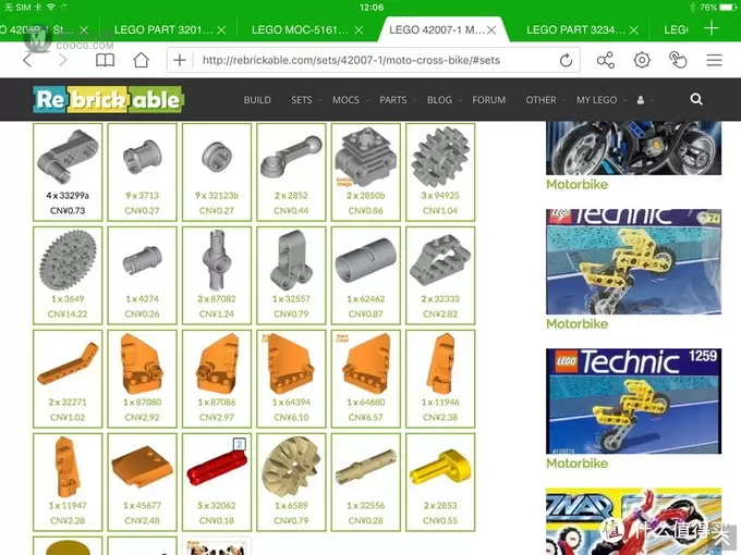 乐高还能这么拼: 复刻 LEGO 乐高科技 42007 越野摩托 乐高还能这么拼: 复刻 LEGO 乐高科技 42007 越野摩托